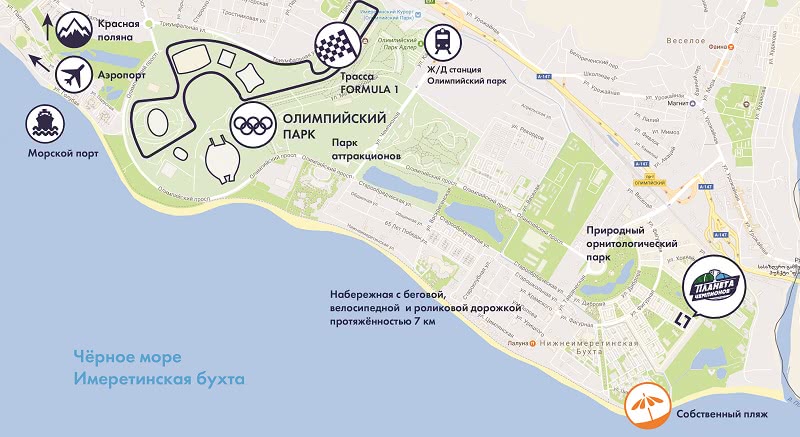Карта "Планета Чемпионов" Сочи